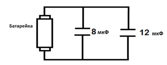 Пример расчёта конденсаторов при параллельном подк